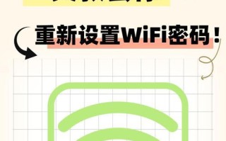 用手机查看WiFi密码（通过手机轻松获取WiFi密码）