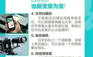 手机恢复出厂设置的影响及注意事项（手机恢复出厂设置的后果及保护个人数据的重要性）