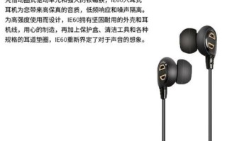 探秘以森海定制（个性尽显，声音质感无法复制）