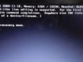 电脑重启后商标标识错误的解决办法（遇到商标标识错误？这里有15个实用的解决方法！）