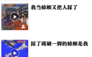 以踩蟑螂会怎么样？（探索踩蟑螂对人体及环境的影响与后果）