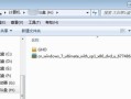 使用U盘制作Win7安装镜像教程（简明易懂的Win7U盘安装教程，附带详细步骤和注意事项）