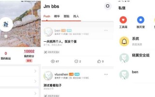 轻松学会使用u盘安装系统（简明教程帮助您轻松安装操作系统）