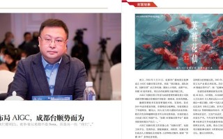 广电行业的发展与前景展望（从媒体传播到数字化时代，广电行业展现出的新动能和挑战）