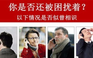 亚东县电信信号质量调查报告（强有力的信号覆盖，满足用户需求）