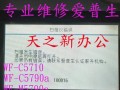 电脑主板错误代码61的解决方法（了解错误代码61的含义以及应对措施）