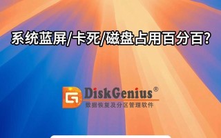 电脑蓝屏代码内存管理错误的解决方法（解析内存管理错误代码及其解决方案）
