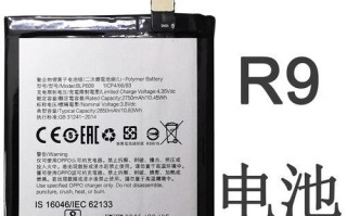移动端R9M385的性能与优势（深入剖析R9M385的强大功能和出色表现）