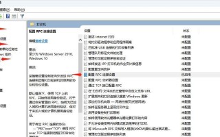 电脑错误代码解决指南（轻松应对电脑错误代码，让电脑运行更顺畅）