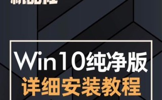 大白菜装机教程（快速轻松，让电脑重焕青春！）
