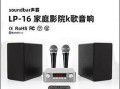 探究ab音箱低音效果的卓越之处（通过解析低音频效）