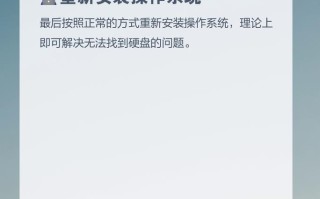 新电脑怎样装系统的教程（快速上手新电脑，安装操作系统一步不误）
