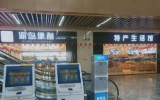 以街电服务商（方便、高效的手机充电服务，让你随时保持通讯畅通）