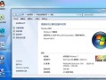 华硕U盘安装Win8系统教程（一步步教你使用华硕U盘安装Win8系统，轻松升级系统）