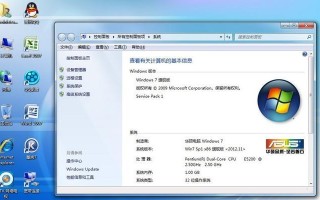 华硕U盘安装Win8系统教程（一步步教你使用华硕U盘安装Win8系统，轻松升级系统）