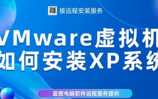 电脑装系统教程中文版（轻松搞定电脑装系统，一步步教你如何安装系统）