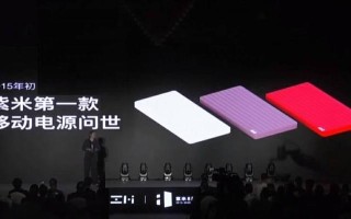 松下移动电源性能与使用体验评测（一款高品质、便携可靠的移动能源利器）