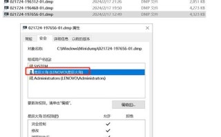 电脑自动重启方案错误的原因及解决方法（电脑重启问题分析与解决方案）