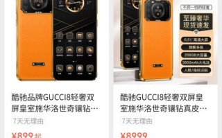 金立手机质量如何？（全面评估金立手机的性能、耐用性和用户评价）