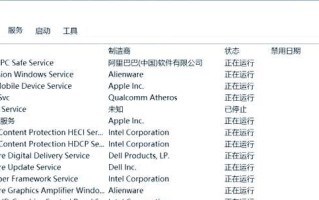 如何正确调整电脑时间（解决电脑时间调整错误的方法与技巧）