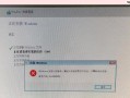插入U盘后电脑显示读取错误的解决方法（如何处理U盘插入电脑时出现读取错误的情况）