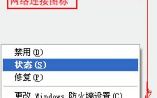 电脑网络连接宽带错误的解决方法（遇到网络连接错误时怎样解决？）