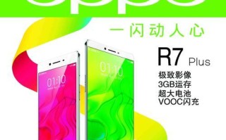 深度评测（一款值得关注的手机，独具特色的0pp0r7）
