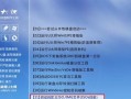 U盘ISO模式使用教程（利用U盘ISO模式快速安装操作系统，解决电脑系统安装难题）
