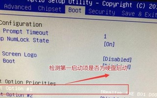 电脑配置错误重启后又好了的奇怪现象（探索电脑故障的原因及解决方法）