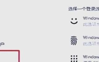 电脑开机小框密码设置错误的问题及解决方法（忘记密码或密码输入错误导致电脑开机失败的解决方案）
