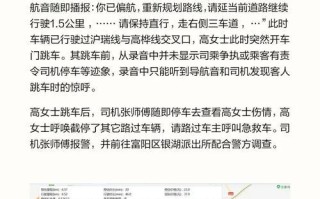 首汽约车叫车教程（通过手机APP轻松叫车，一键搞定出行需求）