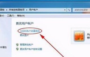 如何取消开机密码设置（解锁您的设备，轻松畅享使用体验）