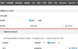 如何避免选择错误的打开电脑文件（提高文件打开准确性的关键步骤）