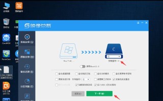 Win7系统安装教程（简单易懂的Win7系统安装教程，逐步教你在硬盘上完成安装）
