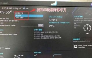 松下电脑U盘启动教程（一步步教你如何使用松下电脑U盘进行系统启动）