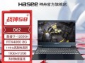 神舟笔记本使用教程（轻松掌握神舟笔记本的功能和操作技巧）