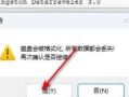 制作PE启动盘的方法（简单易懂的步骤教程）
