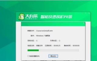 使用U盘装机大师原版进行电脑安装教程（一键安装系统，轻松快捷省时省力）