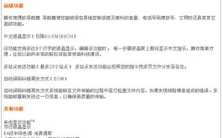 解决电脑传真机显示线路错误的问题（排查线路故障、调整传真机设置、检查传真服务提供商）