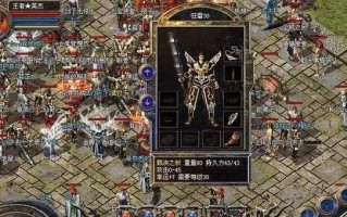 Ghost装机教程（详解Ghost装机步骤，让你的电脑独一无二）