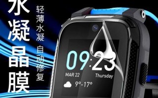 搜狗糖猫电话手表（探索创新科技，提升生活便利性）