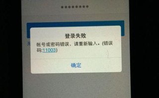 探究苹果电脑QQ密码错误的原因与解决方法（苹果电脑QQ密码错误频发，如何解决？）