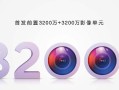 华为P9（以P9为代表的华为手机，为手机摄影带来了巨大突破与革新）