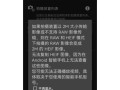 相机传照片到电脑格式错误的解决方法（探索相机照片传输问题并找到最佳解决方案）