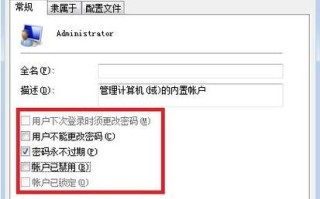 Win7系统U盘老毛桃安装教程（详细步骤图解，轻松操作）