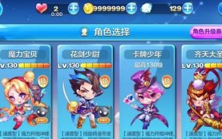 天天酷跑绿巨熊（激情跑酷游戏中的绿巨熊角色，带给玩家无尽的欢乐与挑战。）