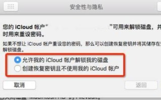 电脑共享密码错误解决方法（如何正确处理电脑共享密码错误问题）