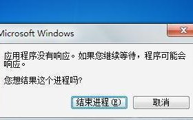 电脑系统错误导致白屏问题的解决方法（电脑白屏的原因分析及处理技巧）