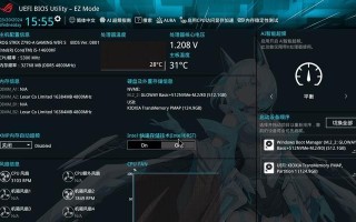 如何进入笔记本电脑的BIOS进行系统安装（详细教程和步骤，轻松掌握）