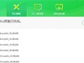 解决电脑接口通讯错误的方法（探索常见的电脑接口通讯错误及其解决方案）
